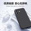 Adecuado para Funda de Teléfono Móvil Apple 17 17Pro/17Promax/17Air Cubierta Protectora, Silicona de Color Sólido Anti-Caídas Todo Incluido