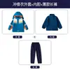 Uniformes de Jardín de Infancia, Primavera, Otoño e Invierno, Chaquetas de Primer Grado, Conjuntos de Tres Piezas, Uniformes de Escuela Primaria y Secundaria, Conjuntos Deportivos, Otoño