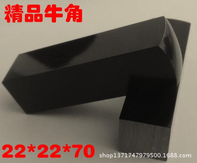 精品牛角
