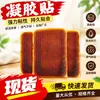 Adesivos de Gel Artemísia Adesivos para o Umbigo Adesivos de Gel para Barriga Grande Fabricantes Atacado Adesivos de Gel