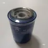 Elemento de filtro de aceite para montacargas 4C250V31, compatible con todos los motores diésel, cumple con los estándares de emisión China III, modelo JX0810D1, directo del fabricante, marca Heli
