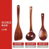 Espátula de Madeira de Jujuba Azeda Antiaderente Cabo Longo Espátula para Refogar Colher Pegador de Sopa Conjunto Espátula para Panela Resistente a Altas Temperaturas Fábrica Atacadista