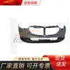 Adecuado para Mazda Mazda Cx-30 2020 Parachoques Delantero Dhb4-50-031