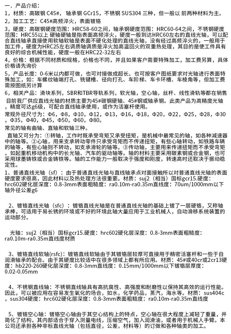 详情页_16.jpg