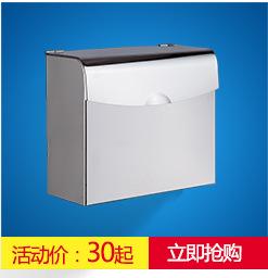 纸巾盒同类产品_08