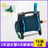 Pistola de Agua para Lavado de Autos de Alta Presión, Herramienta de Riego Doméstico para Flores y Verduras, Manguera de Jardín Multifuncional, Set de Almacenamiento de Herramientas para Manguera Suave