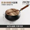 Olla de Barriga Grande Auténtica de Zhangqiu Olla de Hierro Puro Hecha a Mano Olla de Cocina para el Hogar Antiadherente sin Recubrimiento Estufa de Inducción Fondo Plano Wok