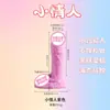 Vibradores Jiuai, Ferramentas de Masturbação Feminina, Brinquedos Anais, Sem Movimento Automático, Produtos Adultos Macios e Realistas