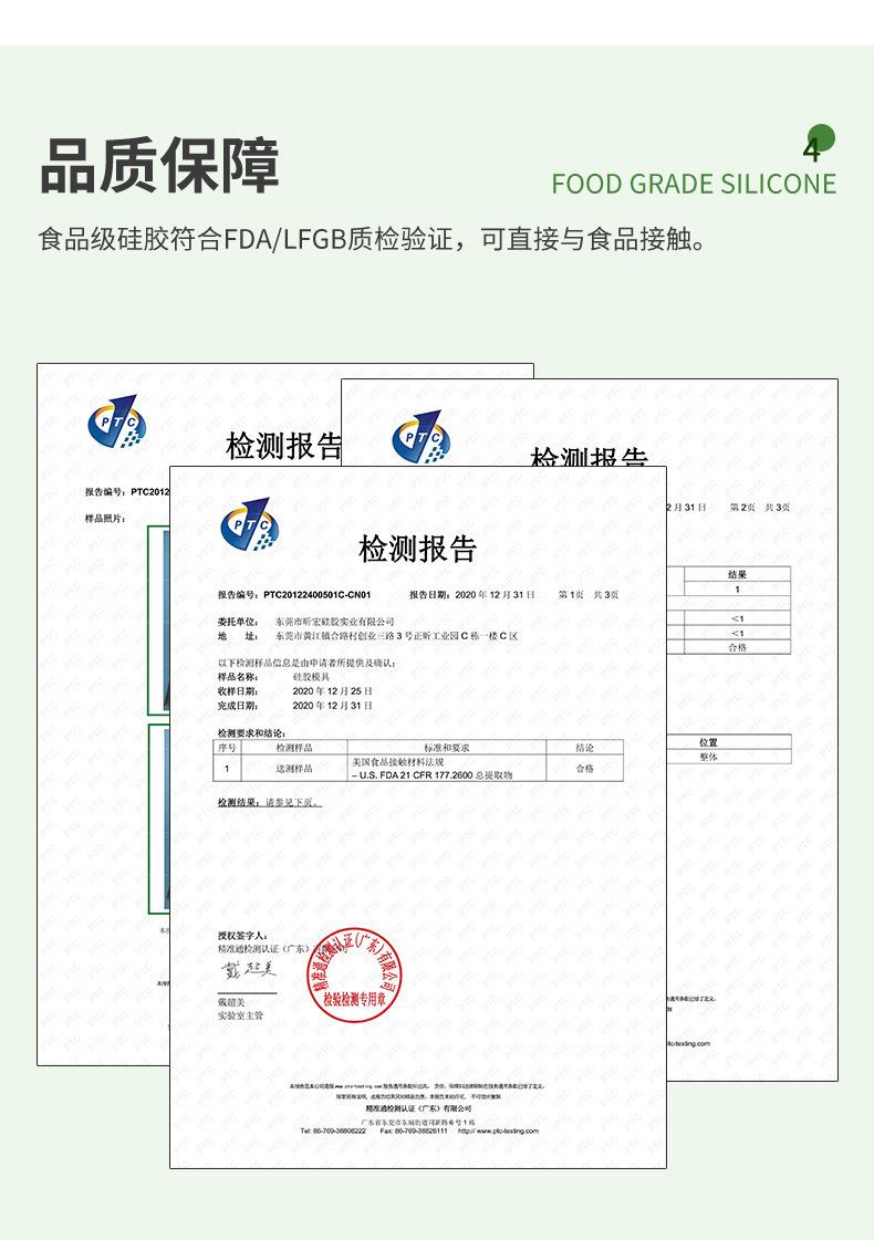 DGM-217-229-230-圣诞帽+雪屋-详情_07.j