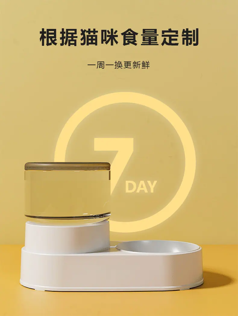 喂食器_03.png