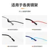Cadena para Gafas Antideslizante Anticaída Cordón de Silicona Ajustable Niños Adultos Accesorios Universales de Fijación para Patillas Cuerda de Espejo