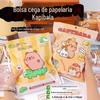 Capibara Papelaria Caderno Saco Surpresa Bonito Pacote de Presente de Dia das Crianças Caixa de Sorte Criativa Surpresa