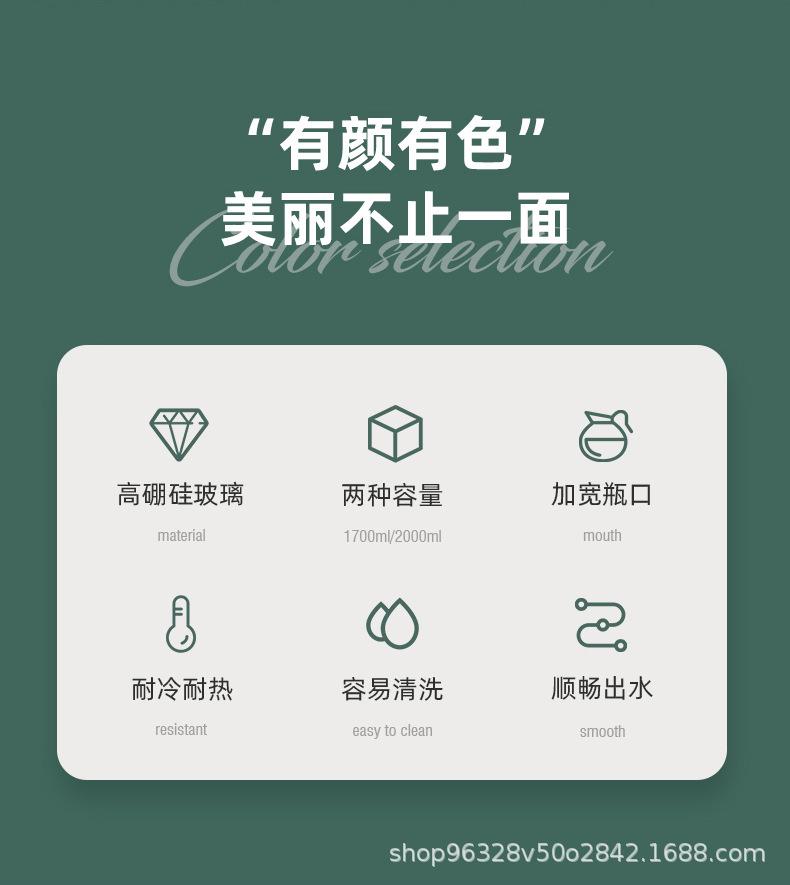 冷水壶790_02.jpg