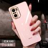 Adequado para Capa de Celular Redmi Turbo3 com Borda Reta A3 Galvanizada 6D Capa Macia Redmi Note13 Capa Protetora K60 Supreme