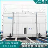 Torre de Resfriamento Fechada 1000kw Slurry Duplo Torre de Água 360t Torre de Água Fria Quadrada Tipo Fechado 300t/h Tipo Fechado