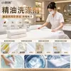 Detergente de aceites esenciales para salón de belleza y centro de bienestar, líquido desodorante para sauna y pedicura, limpiador para sábanas y toallas en agua fría