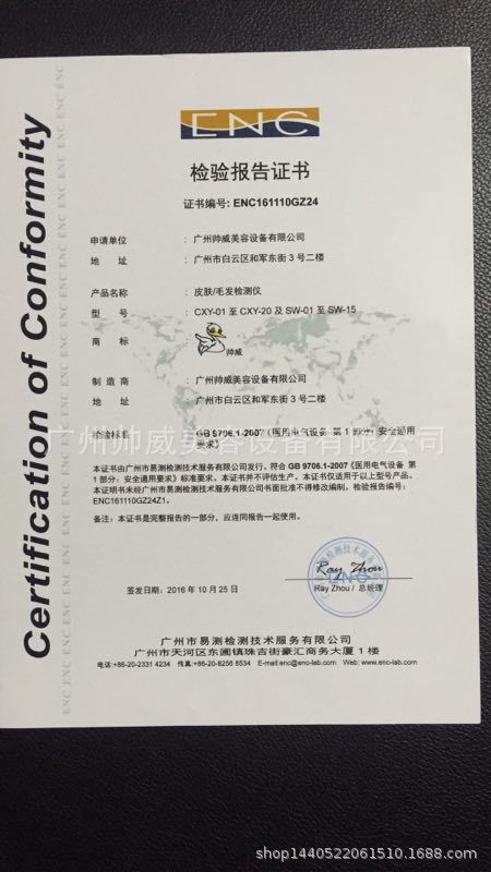 微信图片_20190323020254
