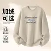 Sudadera de Algodón Pesado para Parejas, Corte Holgado, Cuello Redondo, Sin Capucha, Pulóver, Versátil, Cálida, Prenda Superior Estampada para Otoño e Invierno