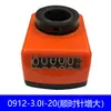 Tornillo de Máquina Herramienta Naranja Eje Giratorio Maquinaria Industrial Contador Maquinaria para Carpintería Contador Pantalla de Ubicación Digital