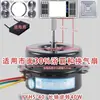 Aquecedor de Banheiro Integrado no Teto Aquecedor de Banheiro Antigo Yyhs3040 Motor Ventilação Exaustor Motor Ventilador