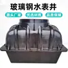 Tanque Séptico de Fibra de Vidrio Personalizado Resina Medidor de Agua Pozo Pozo de Riego para Tierras de Cultivo Fabricante de Casas Renovación Rural Alta Resistencia Stock Listo