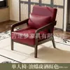 Sillón Individual Silla Apartamento Pequeño Sala de Estar Balcón Ocio Combinación Mesa y Silla de Té Hotel B&B Dormitorio Habitación de Huéspedes Segunda Mano