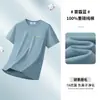 Camiseta de algodón de amoníaco líquido pesado] manga corta verano cuello redondo hombres jóvenes algodón de fibra larga de Xinjiang algodón camiseta de media manga hombres