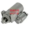 Motor de Carro Motor Gerador Motor de ATV Motor de Limpador de Neve Motor de Conversão de Frequência Etc
