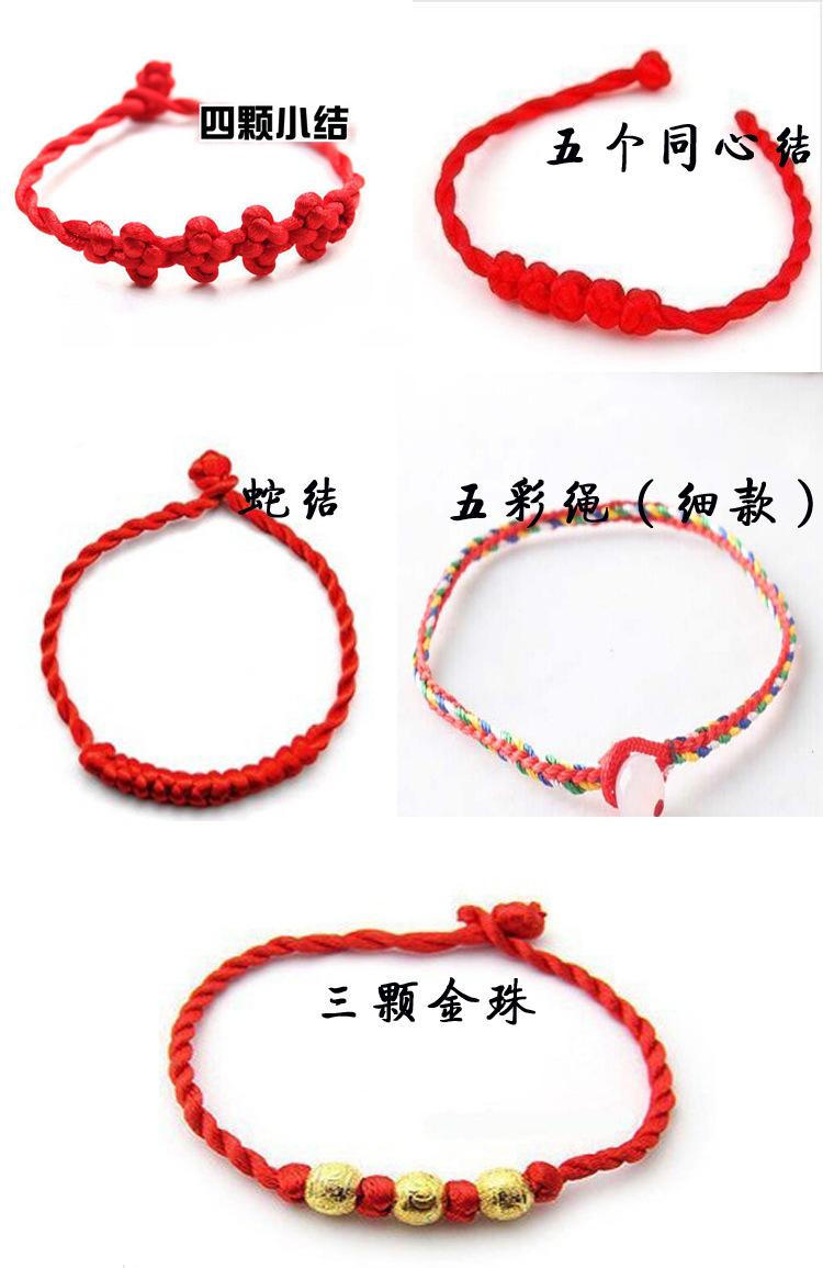 其他杂类-2
