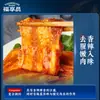 Marinada para Churrasco Comercial para Carne Bovina, Cordeiro, Barriga de Porco, Coxas e Asas de Frango Grelhados