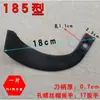 Accesorios para Motocultivador, Cuchillas Rotativas para Motocultivador, Cuchillas para Voltear la Tierra, Cuchillas para Levantar la Tierra, Cuchillas para Cavar Zanjas, Cuchillas para Aflojar la Tierra