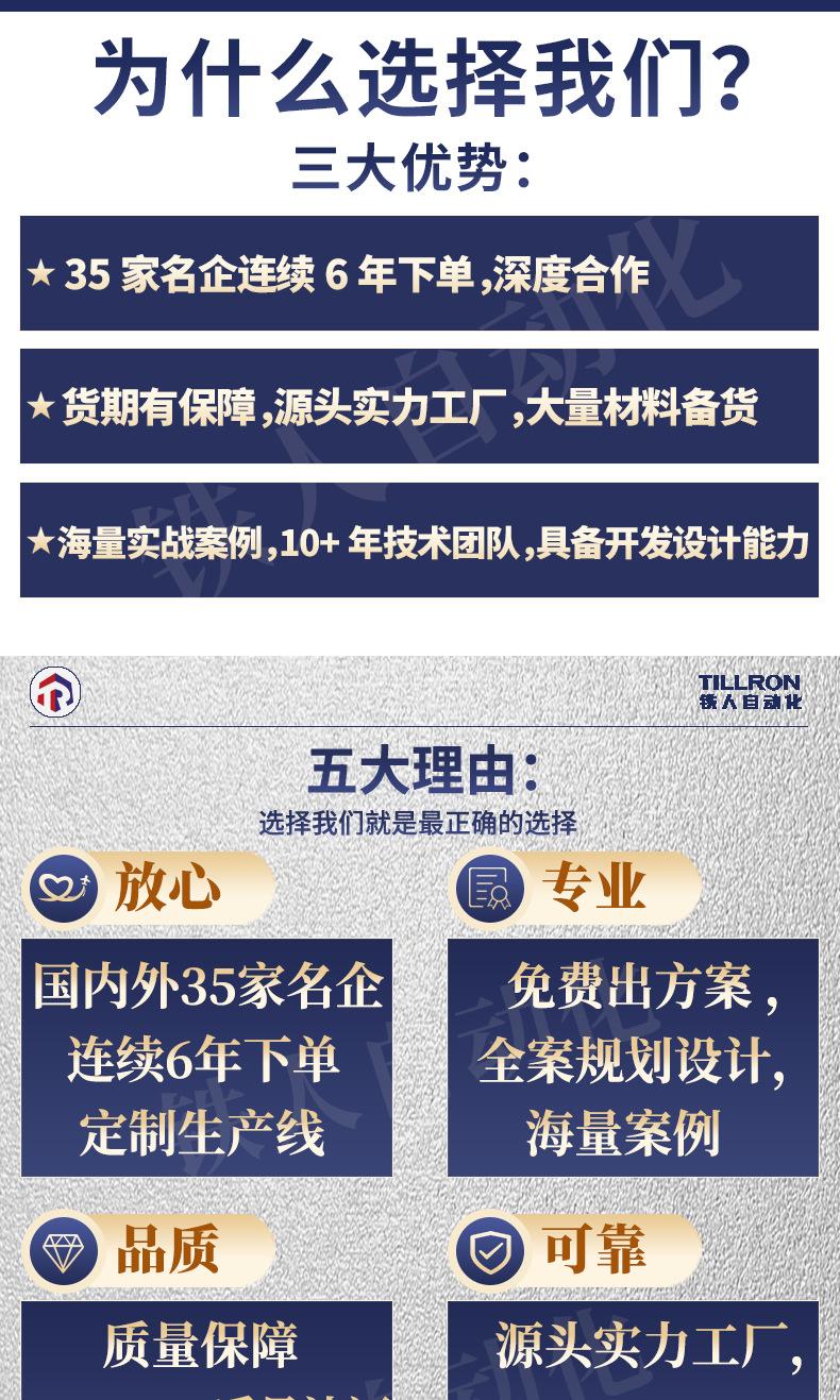倍速链输送线