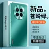 Aplicable a Funda para Teléfono Honor Magic 8 8Pro Cubierta Protectora 8 RSR Cobertura Completa Anti-caídas ins Anti-huellas Dactilares Anti-arañazos Anti-desgaste