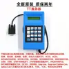 Depuração de elevador de serviço Operador Chinês e Inglês GAA21750AK3 Hangzhou Xio Xizi Otis