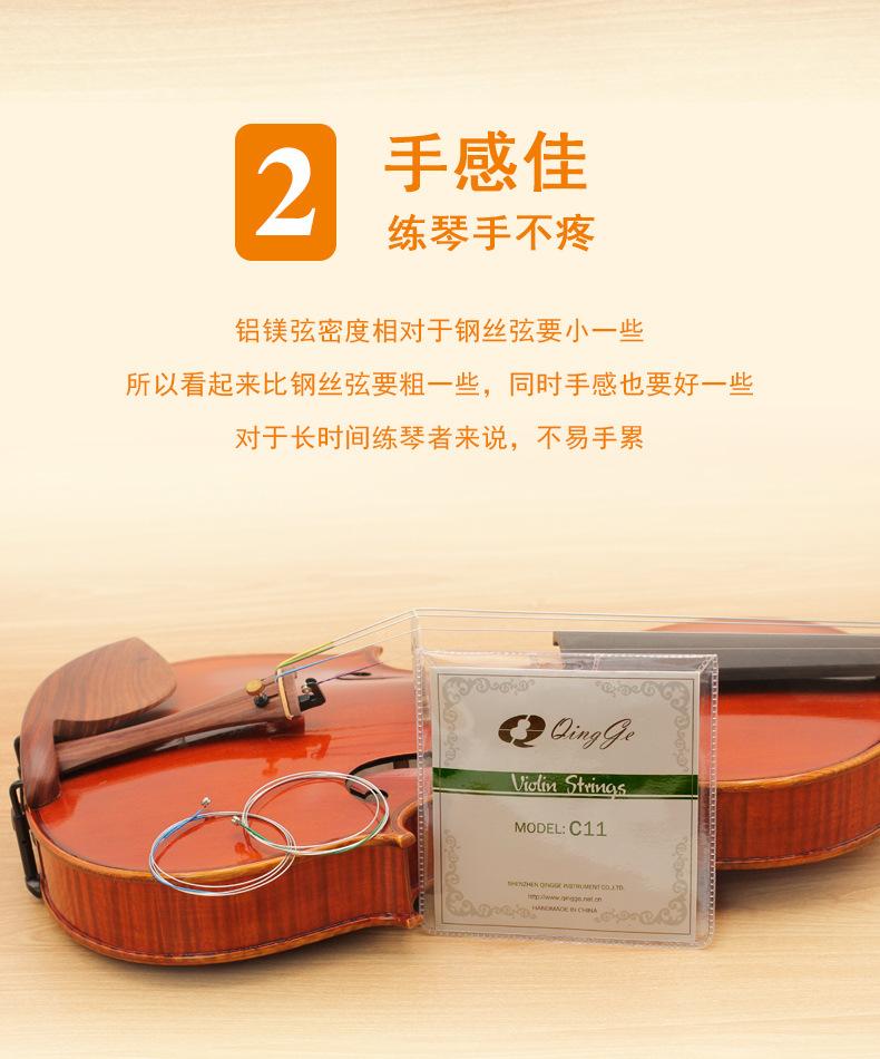 C11 详情页4.jpg