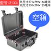 Caja de herramientas protectora a prueba de humedad, impermeable, para instrumentos, fotografía, cámara, equipo, caja de almacenamiento portátil