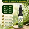 Fábrica de Origem Solução Nutricional Específica para Samambaias Samambaia-cabelo-de-menina Samambaia-cabelo-dourado Samambaia-rabo-de-cão Samambaia-fósforo-vermelho Fertilizante Específico para Plantas de Samambaia