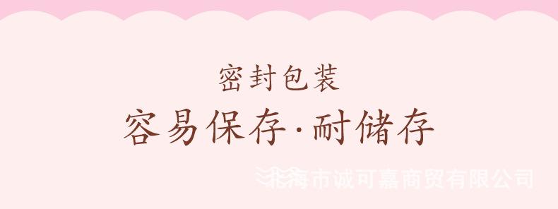 新良无铝双效泡打粉详情_10.png