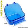 Bacia Transparente de Duplo Propósito para Papagaio Suprimentos para Pássaros Caixa de Comida Multiuso para Estorninho Comedouro Transparente para Pássaros Banho para Hamster Banheira Tigela