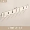 Gancho invisible de color blanco crema para colgar en la pared, para puerta, probador, puerta de entrada plegable, gancho para campana, perforador