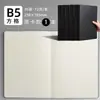 Cuaderno de Papel Kraft B5 SiJin Cuaderno de Ejercicios para Estudiantes Bloc de Notas de Papel Kraft Cuaderno de Ejercicios Cosido Venta al por Mayor de Fábrica En Stock