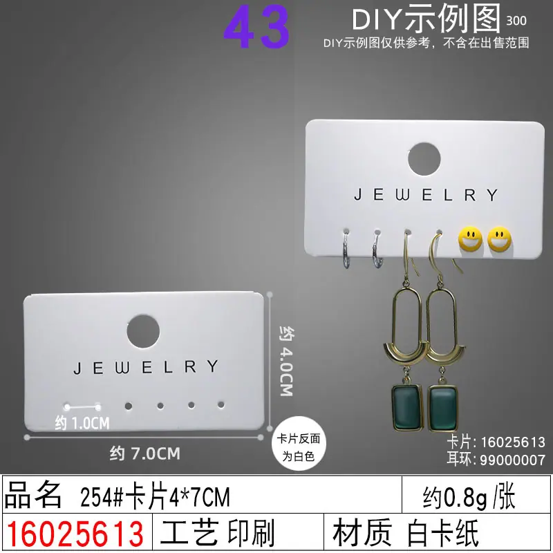16025613#254#卡片4×7CM