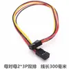Terminal de cable hembra de doble fila de 2,54 mm Cabeza simple Doble cabeza 2*2P4P6P8P10P12P14P16P20P