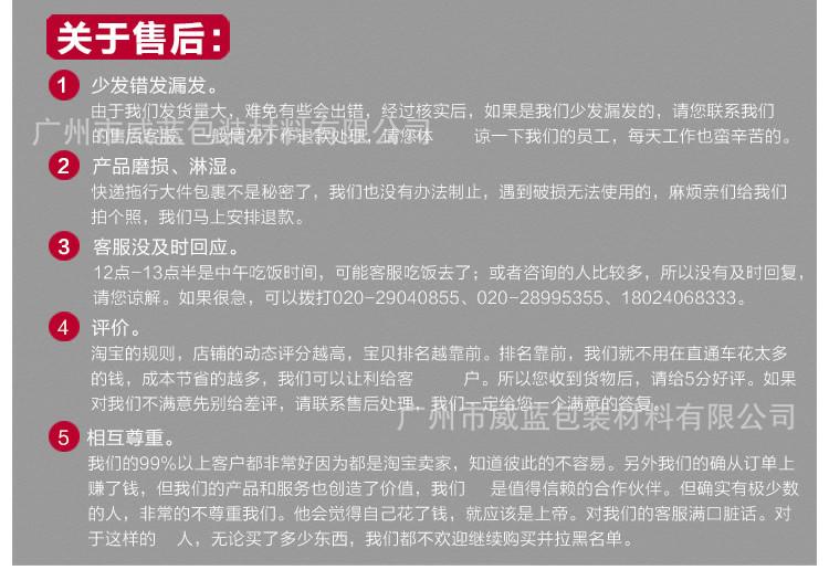 气泡膜_12