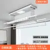 Barra Eléctrica para Secar Ropa, Tendedero Retráctil Ajustable para Balcón con Control Remoto, Tendedero Inteligente para el Hogar