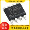 Nuevo chip reductor de CC-CC de alto voltaje original XL7026 XL7026E1 SOP8 Shanghai Core Dragon