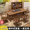 Nuevo Juego de Mesa de Té y Sillas de Madera Maciza Estilo Chino para Oficina, Estación de Preparación de Té Kung Fu, Mesa de Té y Juego de Mesa de Té Todo en Uno