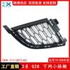 Adecuado para BMW Serie 3 G20 G21 G28 rejilla inferior pequeña rejilla de ventilación del parachoques delantero 51118075601