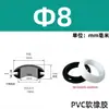Bobina protectora de doble cara de goma, anillo de goma negro sobre el cable, anillo de sellado blanco, funda, caja de distribución, orificio para anillo de protección de cables