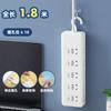 Enchufe inteligente USB multifunción, interruptor independiente con enchufe de borde, placa de cableado de cable largo, nuevo enchufe estándar nacional, venta al por mayor